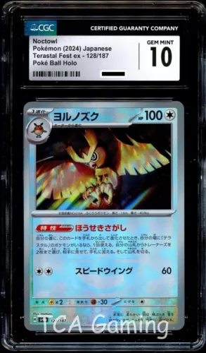 Noctowl