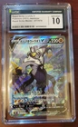 Rapid Strike Urshifu V