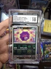 Koffing