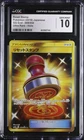 Reset Stamp