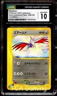 Skarmory