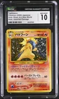 Togepi