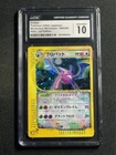 Crobat