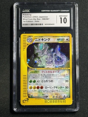 Nidoking