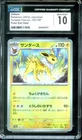 Jolteon
