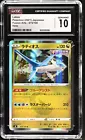 Latios