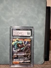 Marshadow GX