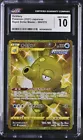 Octillery