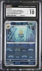 Omanyte