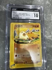 Cubone