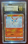 Victini