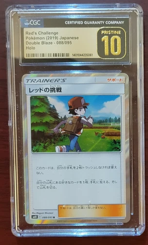 Red's Challenge