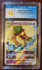 Whimsicott VSTAR