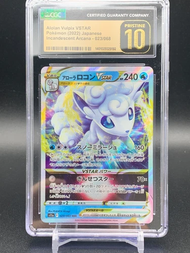 Alolan Vulpix VSTAR