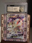 Deoxys