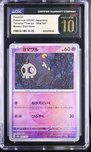 Duskull