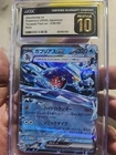 Garchomp Ex