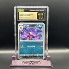 Haunter