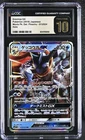 Greninja