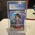 Gloria
