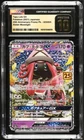 Tapu Lele GX