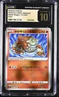 Radiant Heatran