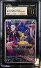 Morpeko
