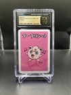 Jigglypuff
