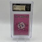 Jigglypuff