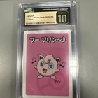 Jigglypuff