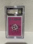 Jigglypuff