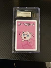 Jigglypuff