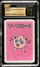 Jigglypuff