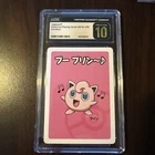 Jigglypuff