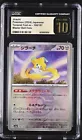 Jirachi