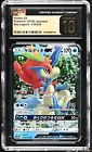 Keldeo GX
