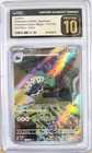 Heatran