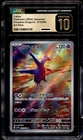 Latias