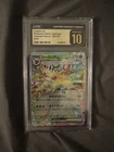 Leafeon GX