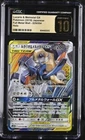 Lucario & Melmetal Tag Team GX