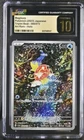 Victreebel