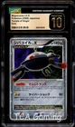 Magnezone
