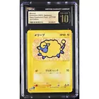 Mareep