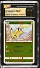 Necrozma GX
