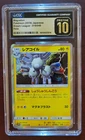 Magneton