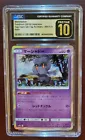 Marshadow