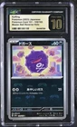 Koffing