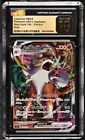 Lycanroc VMAX