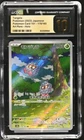 Tangela