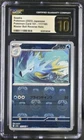 Seadra